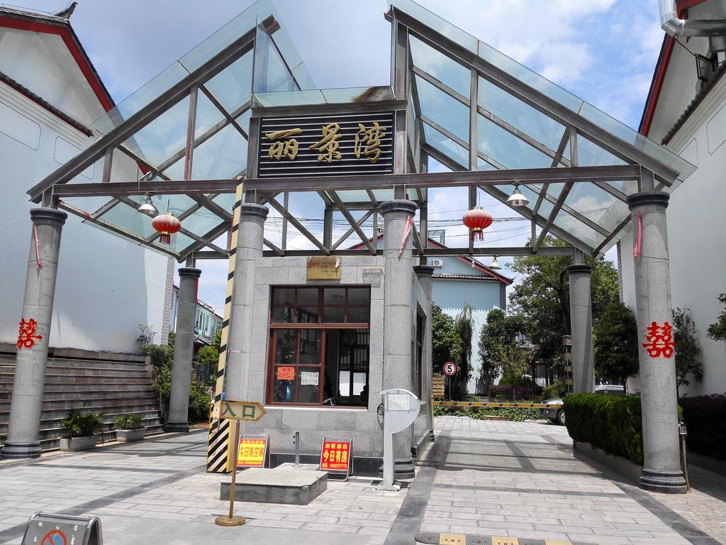 Mama Naxi Guesthouse Lijiang  Exterior foto