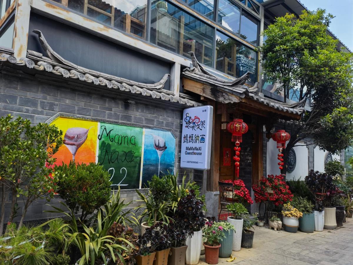 Mama Naxi Guesthouse Lijiang  Exterior foto